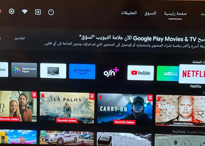 Dar Al Dalal